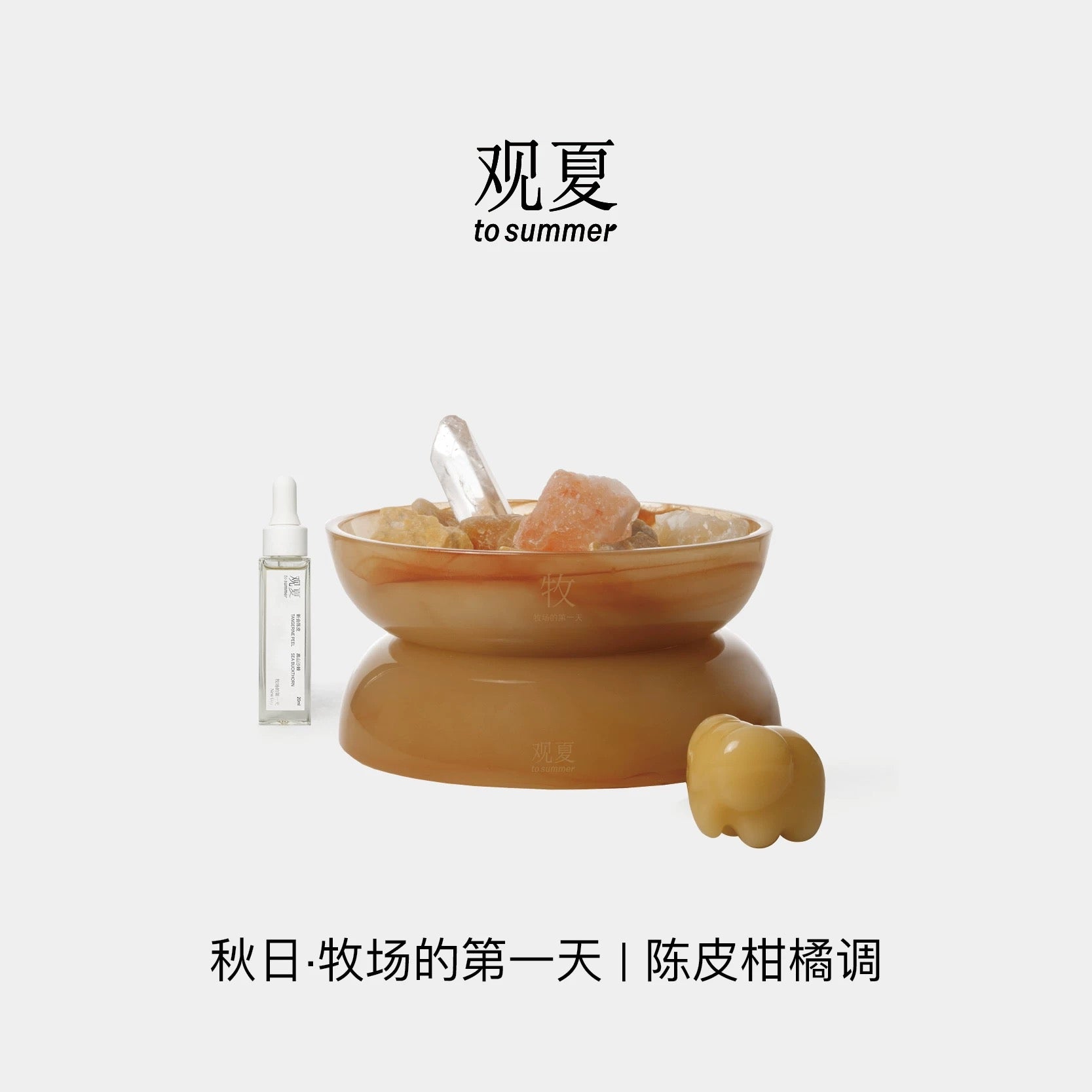 Crystal Mood Aroma-468