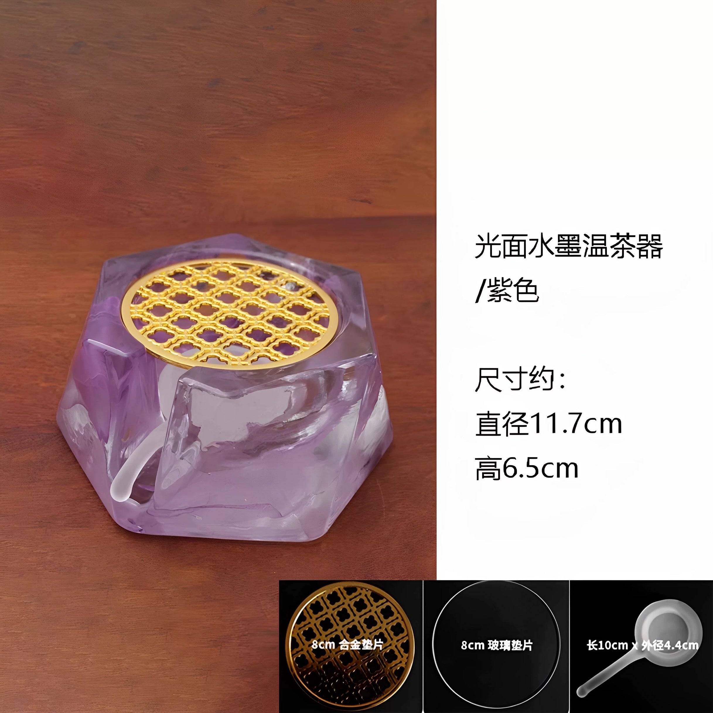 香薰 MagniCrystal-69