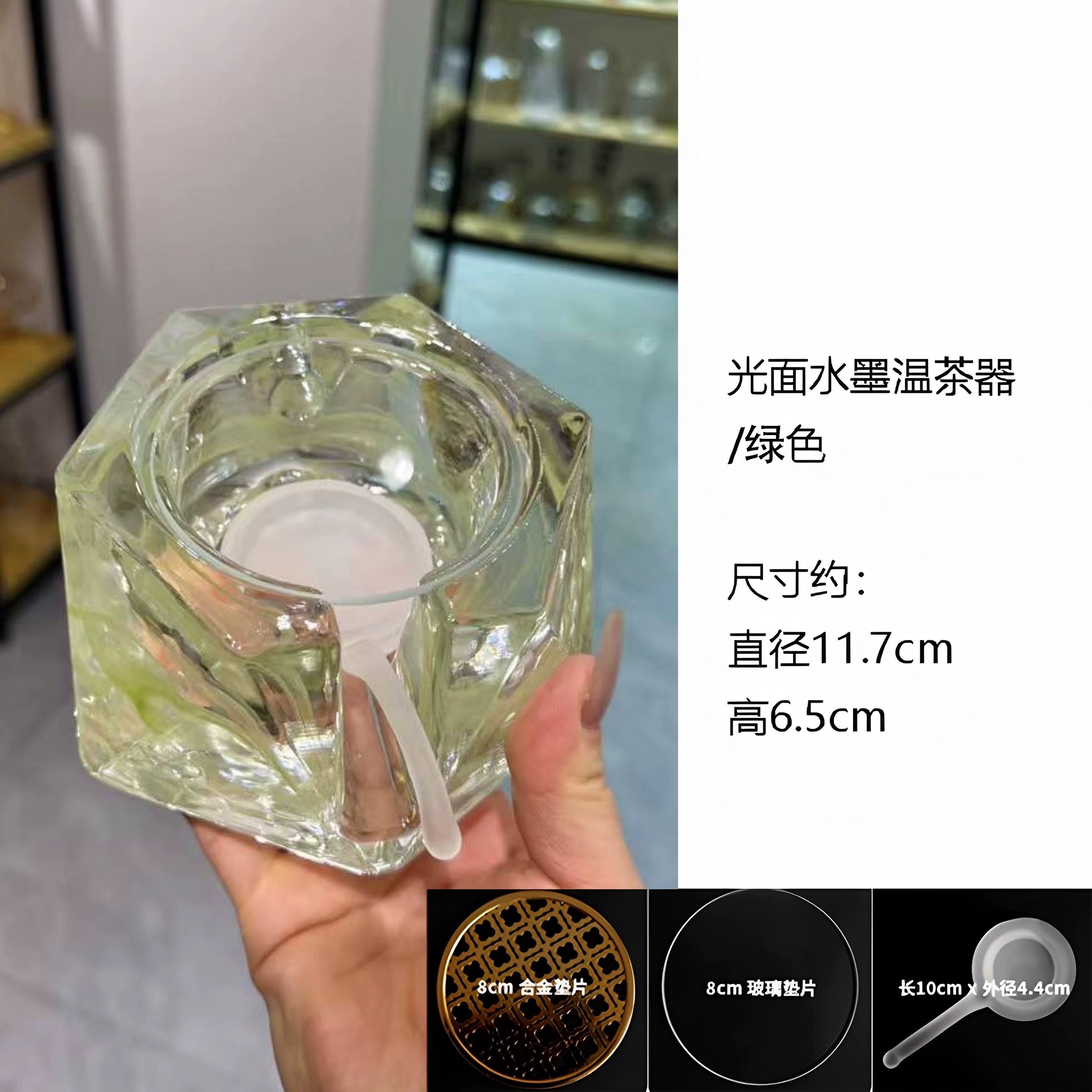 香薰 MagniCrystal-69