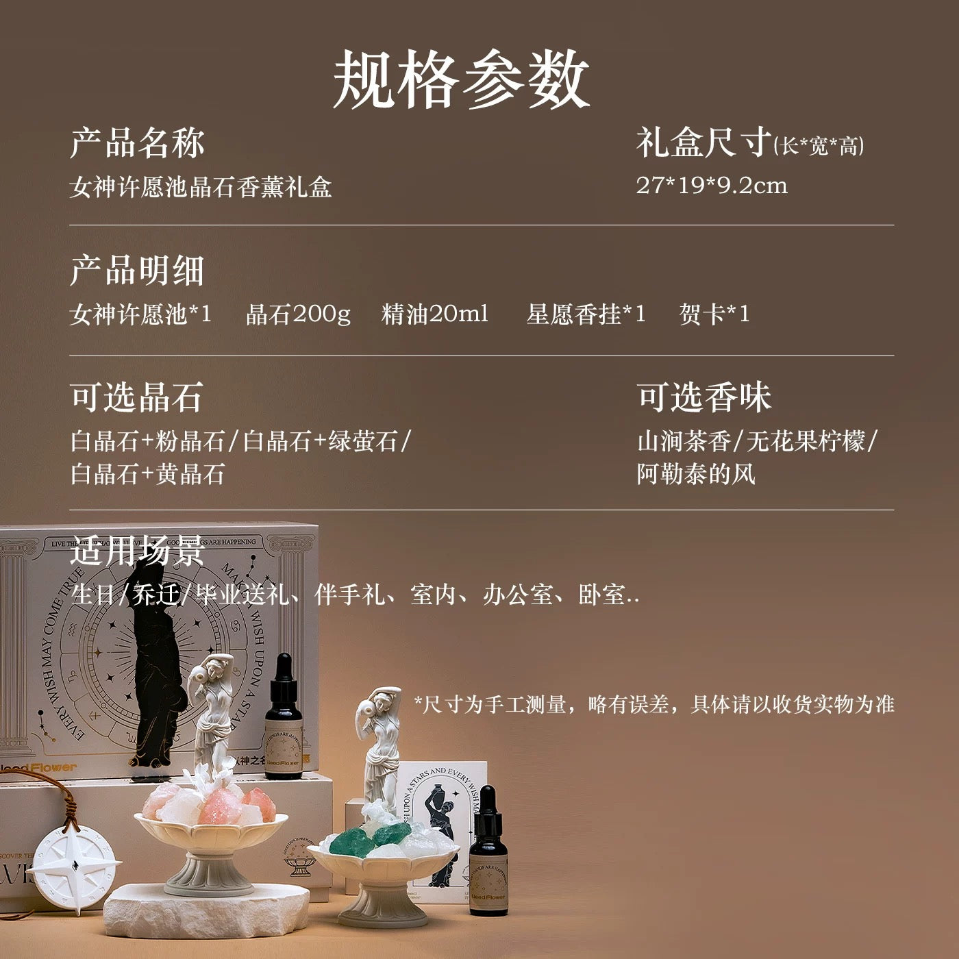 Trevi fountain of Goddess-348