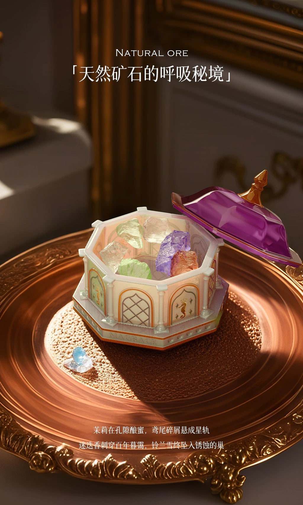 Dark Night Scented Castle-262