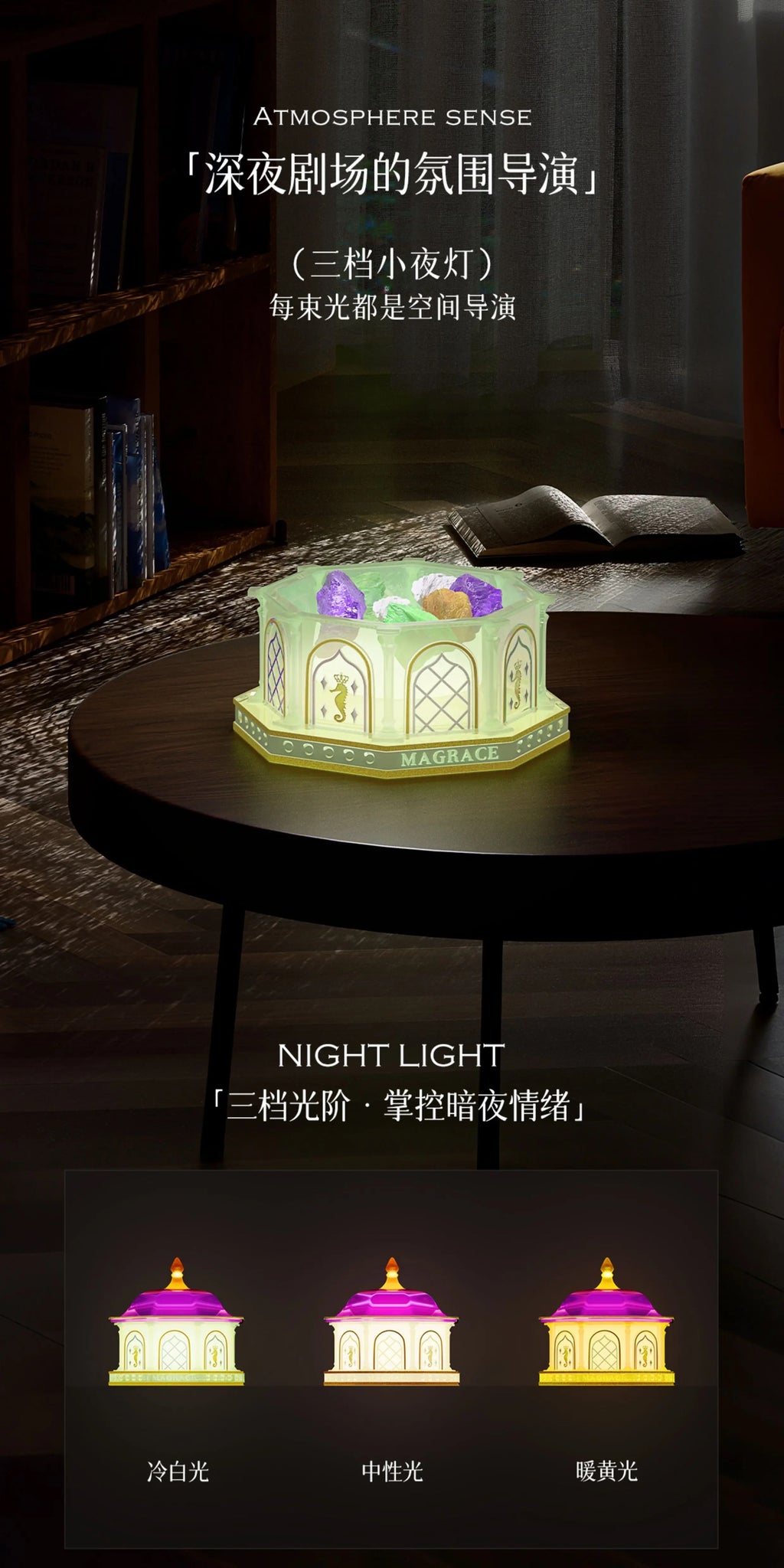Dark Night Scented Castle-262