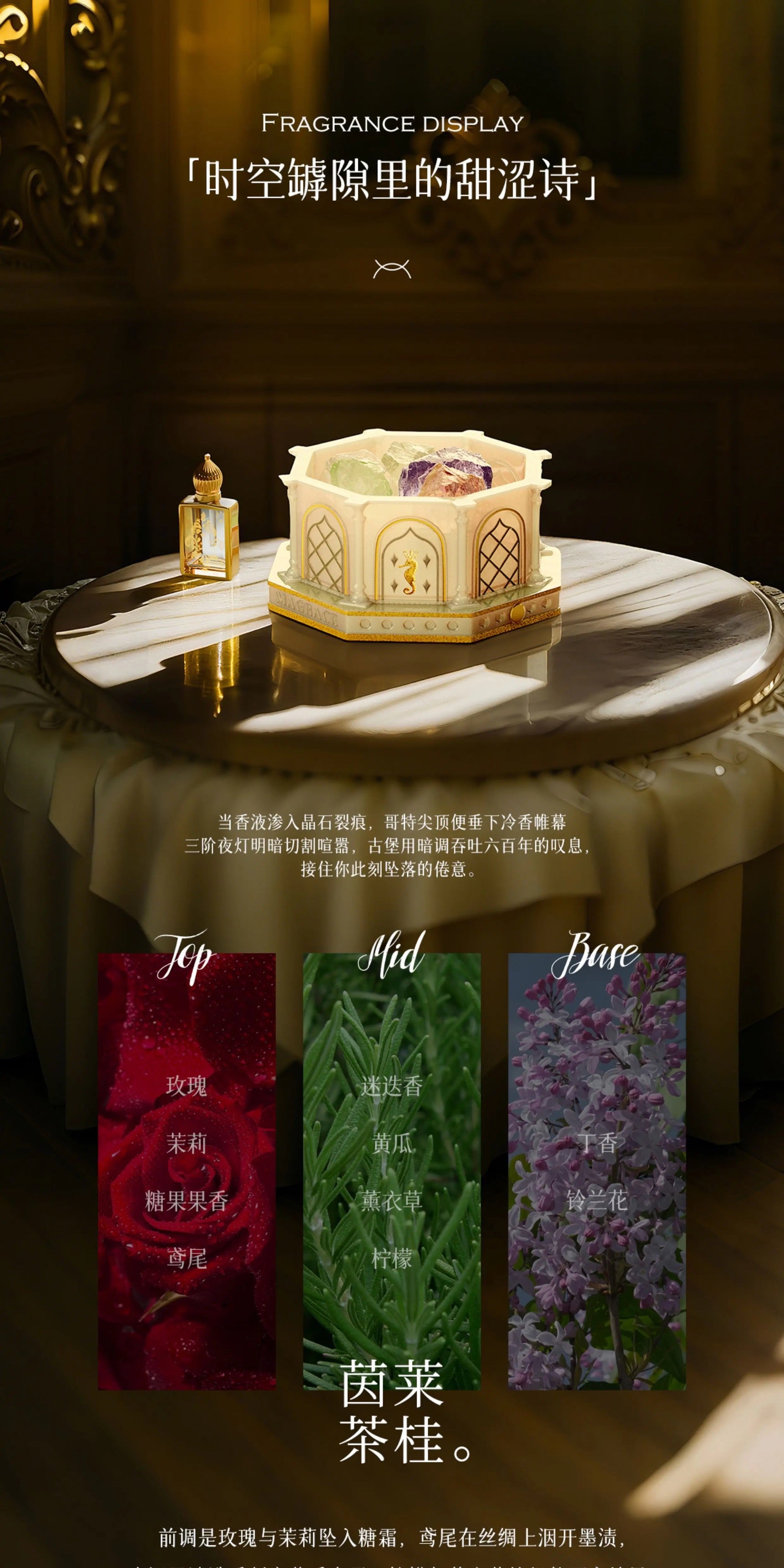 Dark Night Scented Castle-262