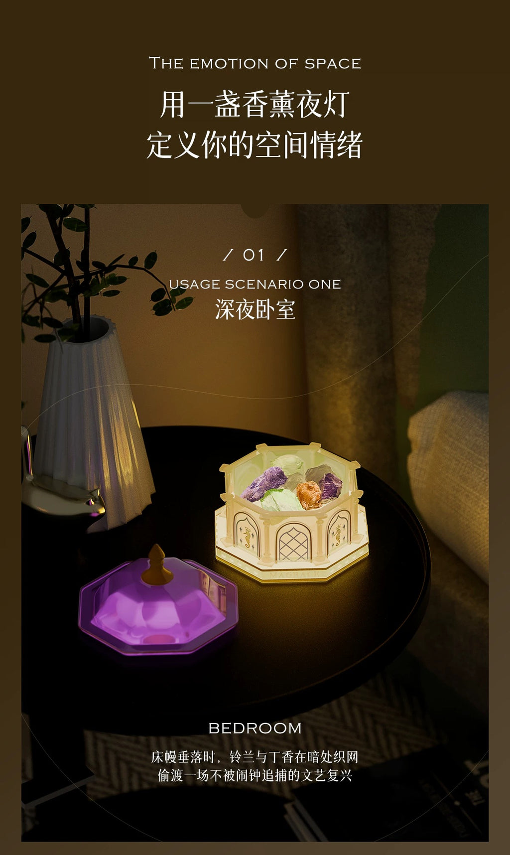 Dark Night Scented Castle-262