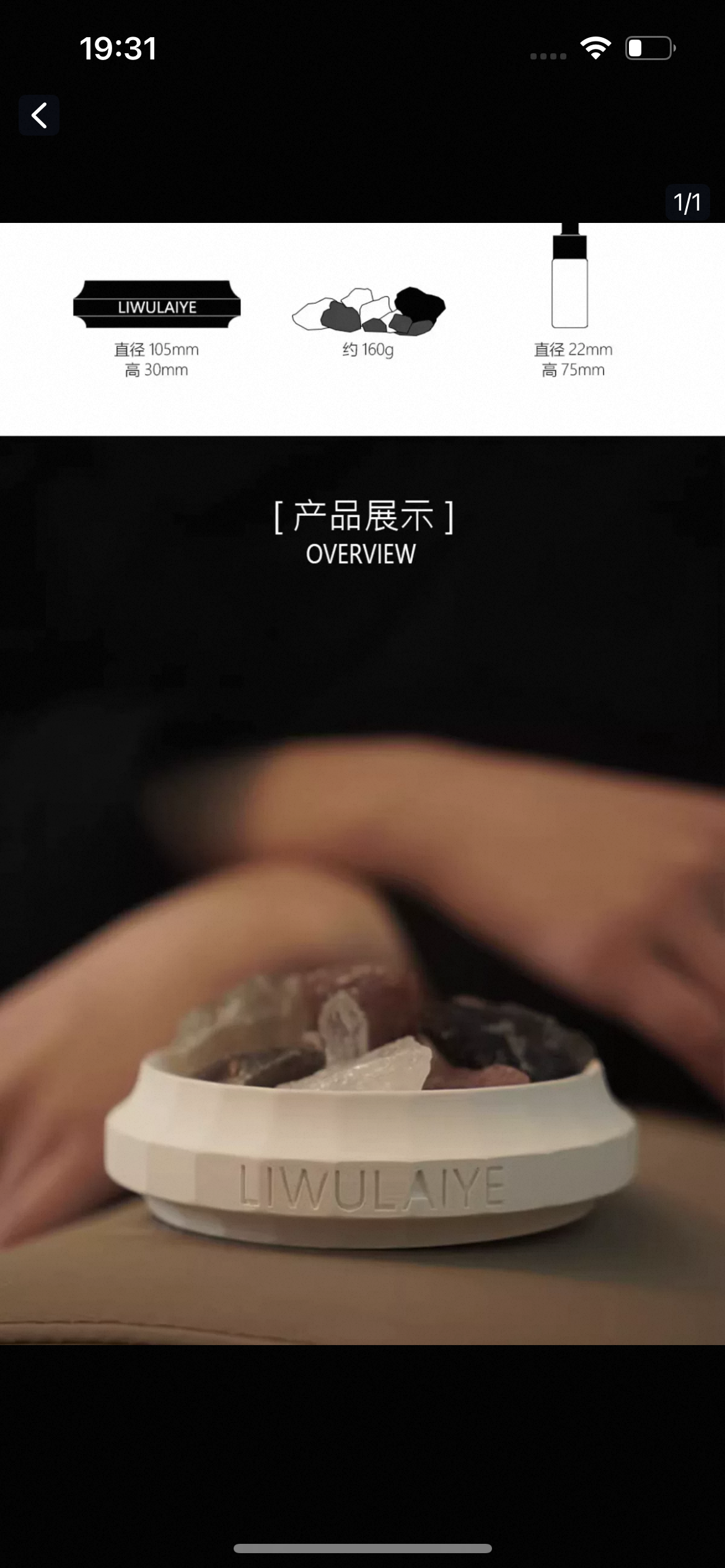 Crystal Aromatherapy Quiet Realm-48