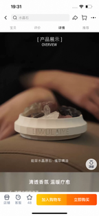 Crystal Aromatherapy Quiet Realm-48