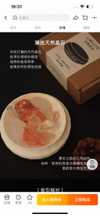 Crystal Aromatherapy Quiet Realm-48