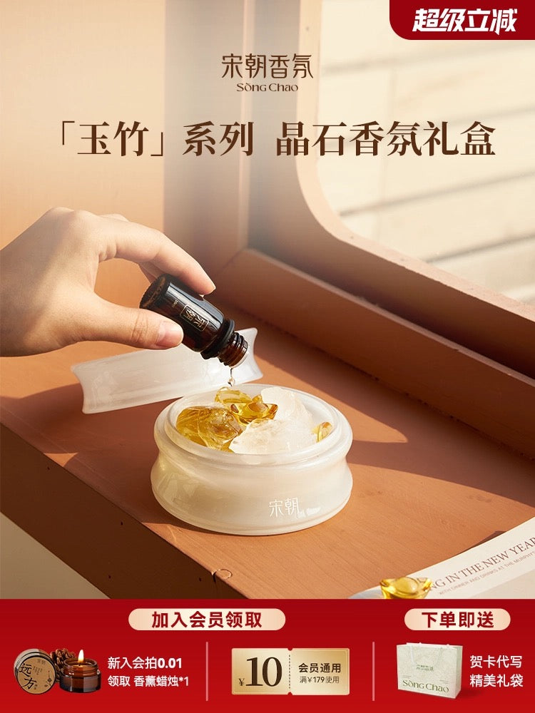 Aromatic Encounter with Crystal Gift-185.44