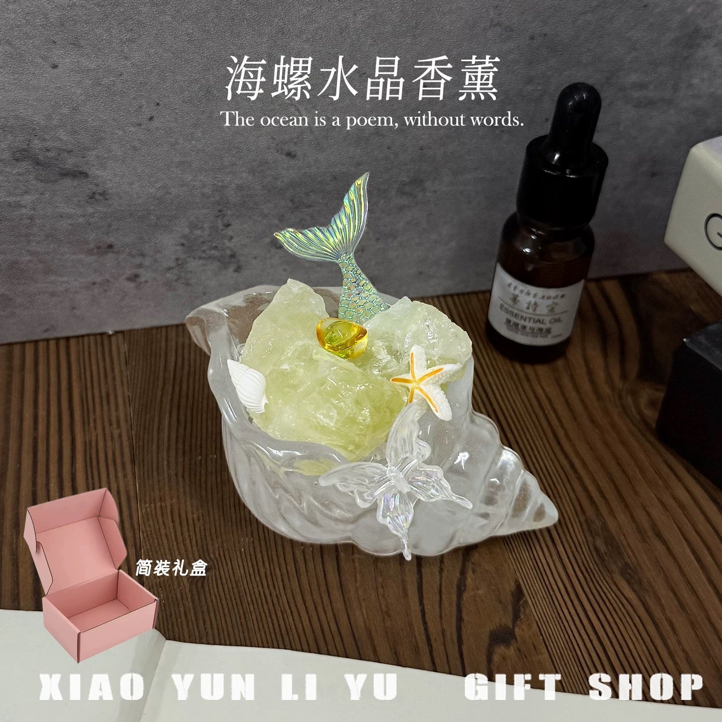 Sea Pearl Aromatherapy Crystal-53.38