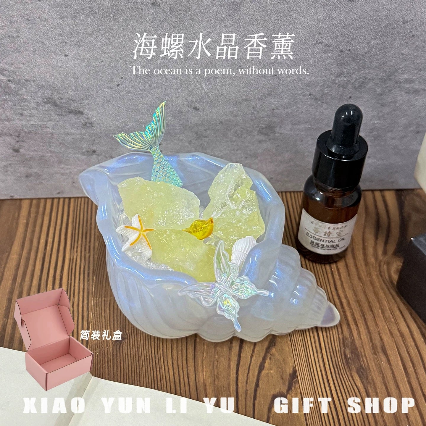 Sea Pearl Aromatherapy Crystal-53.38