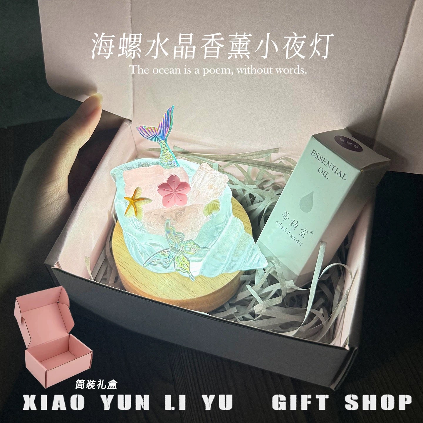 Sea Pearl Aromatherapy Crystal-53.38