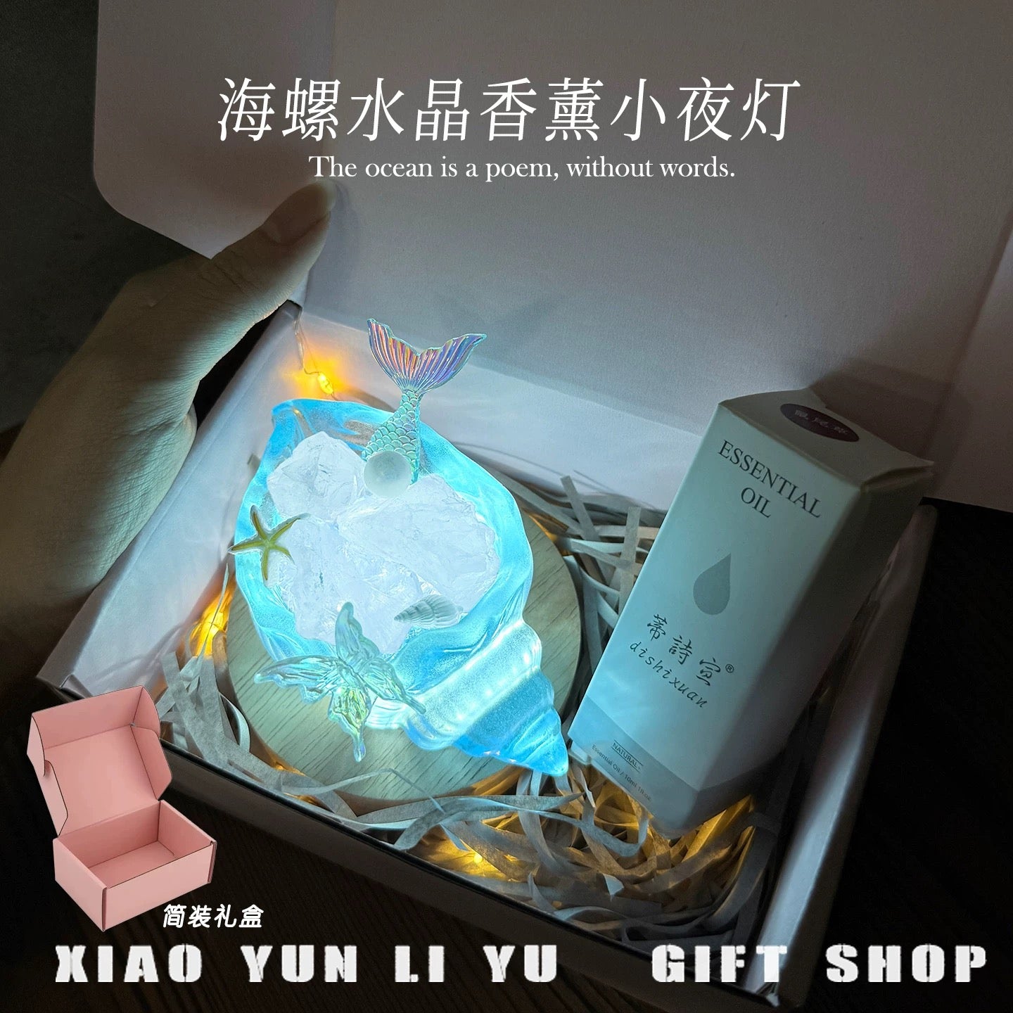 Sea Pearl Aromatherapy Crystal-53.38