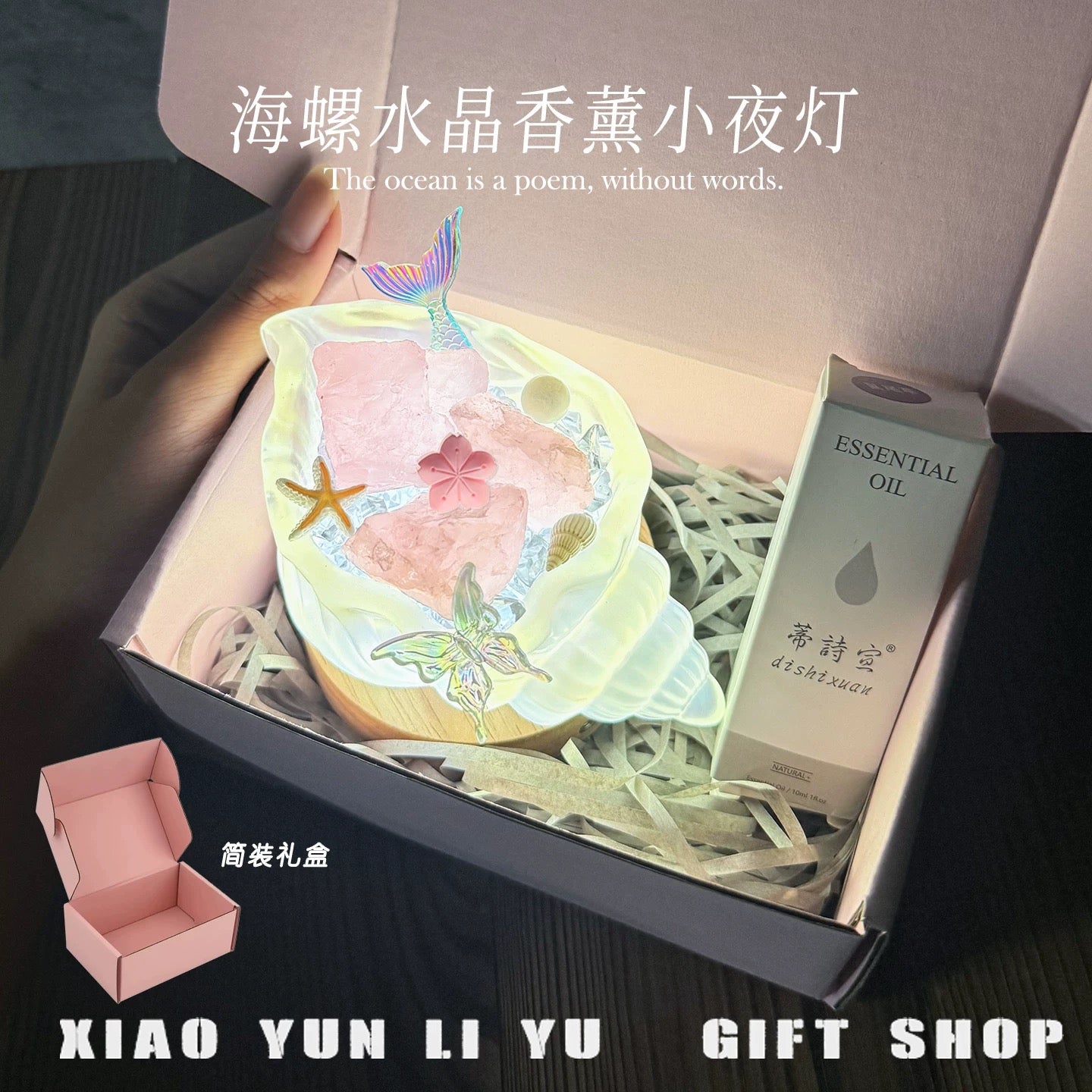 Sea Pearl Aromatherapy Crystal-53.38