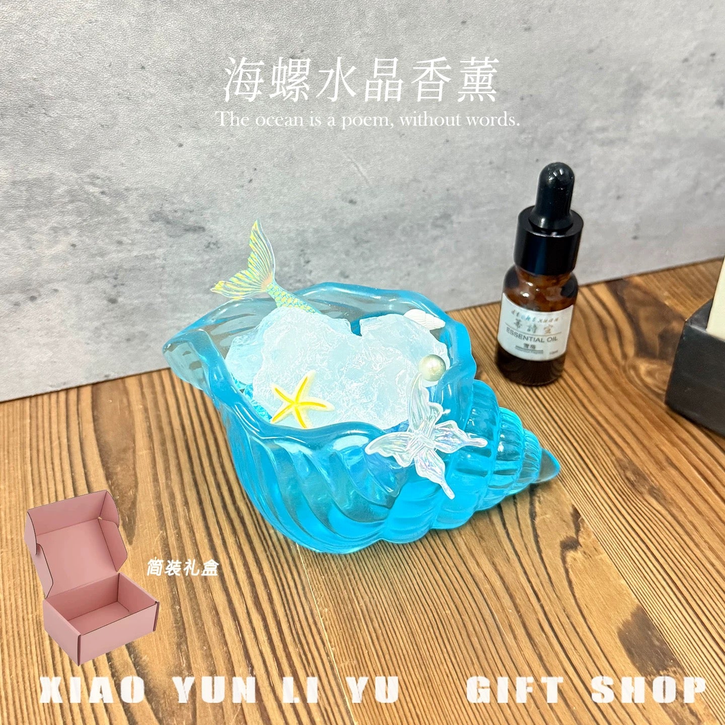 Sea Pearl Aromatherapy Crystal-53.38